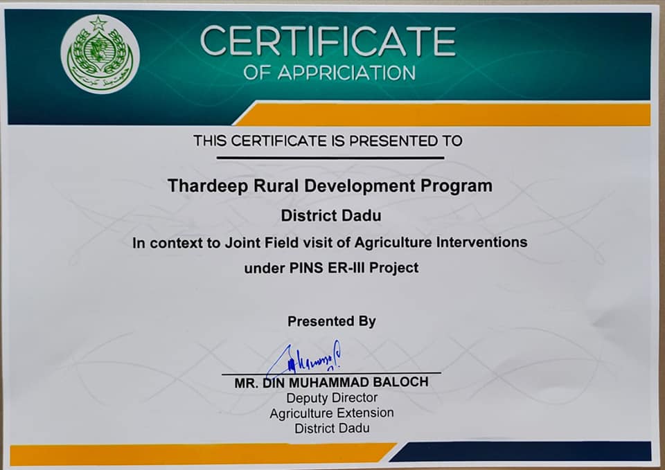 Appreciation Certificates 2021 – THARDEEP RURAL DEVELOPMENT PROGRAMME